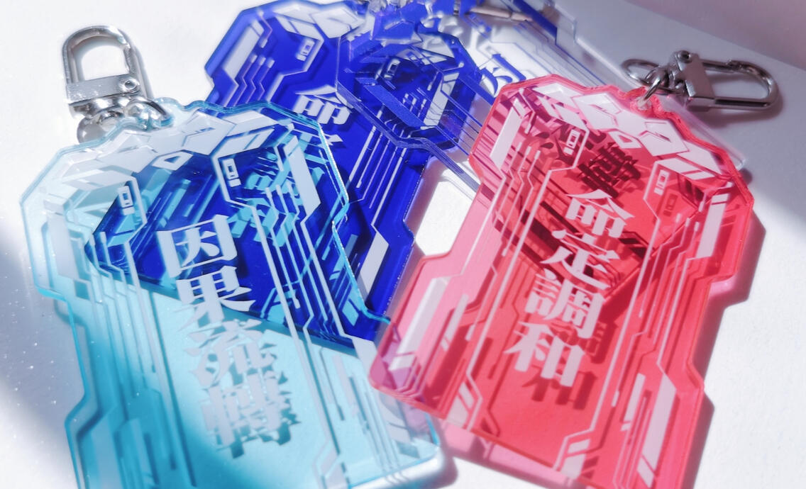 Cyber Omamori