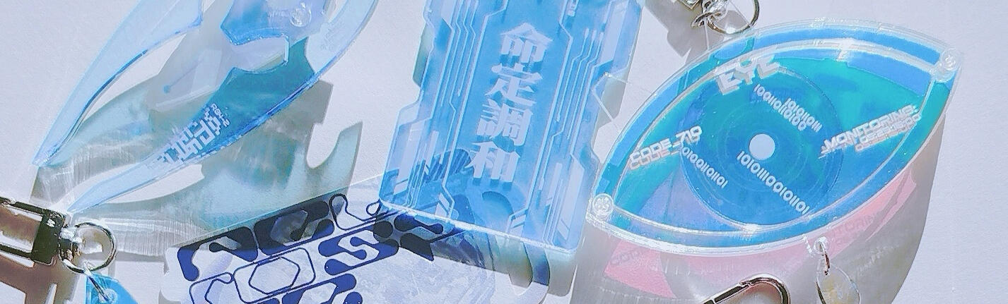 Blue Series